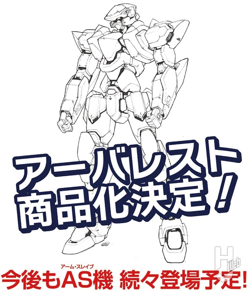 [카도카와]풀 메탈 패닉! 패밀리 아주르 레이븐. 메카모델 개발의 뒷이야기를 듣다_10.webp