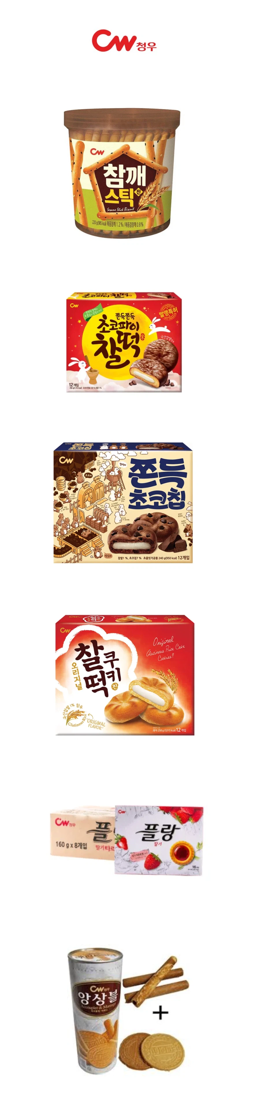 과자업계에서 은근 롱런중인 중소기업_1.webp