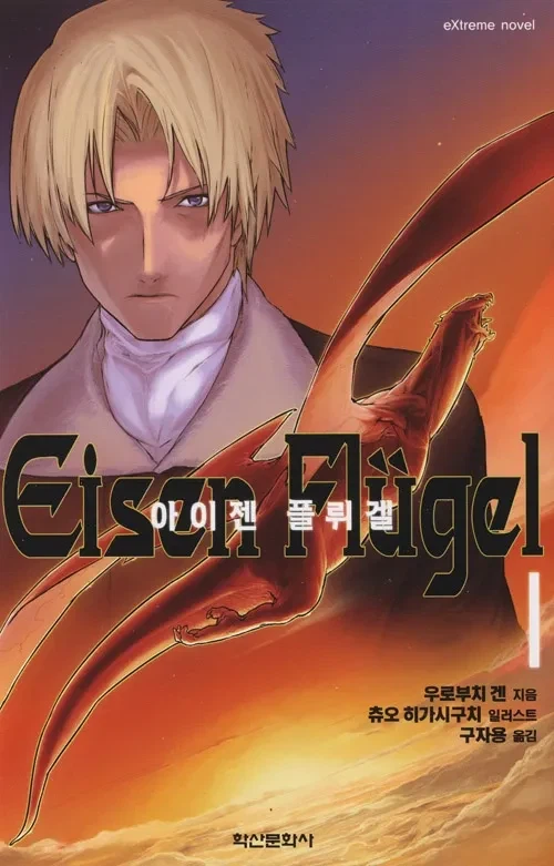 Fate) 근데 제로에서 세이버 입지가 나쁜 건 이해가 감_1.webp