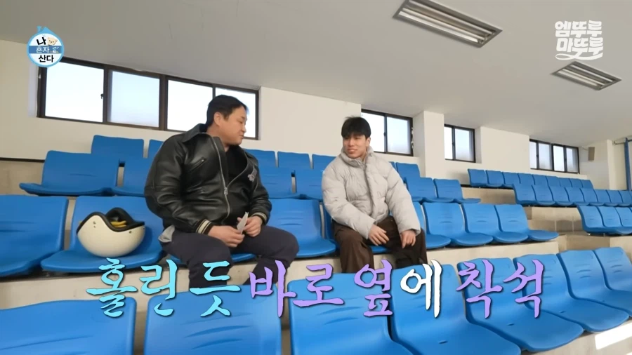 나혼산) 요즘 많이 바뀌었다는 분위기를 직접 알아보자_6.webp