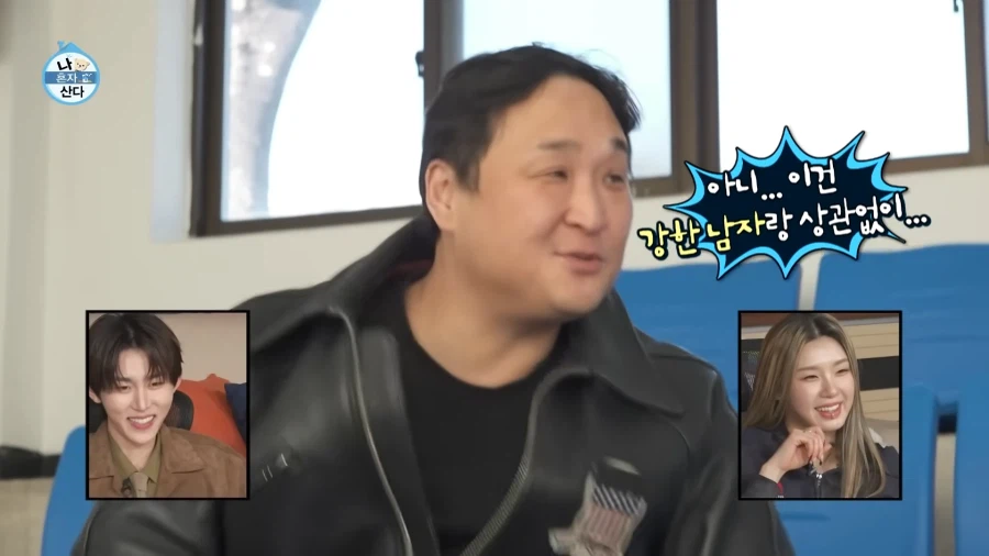 나혼산) 요즘 많이 바뀌었다는 분위기를 직접 알아보자_8.webp