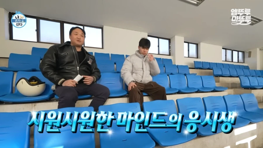 나혼산) 요즘 많이 바뀌었다는 분위기를 직접 알아보자_14.webp