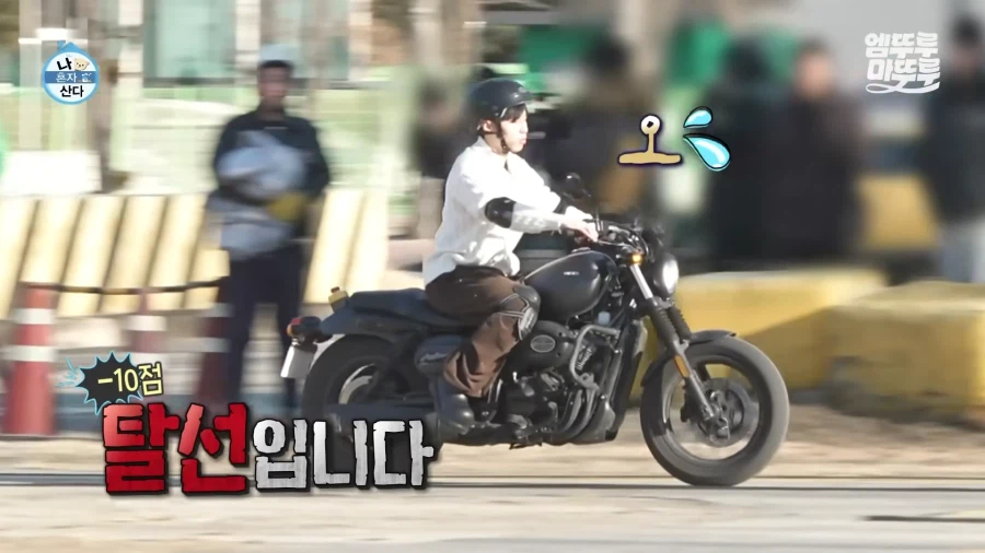 나혼산) 요즘 많이 바뀌었다는 분위기를 직접 알아보자_26.webp