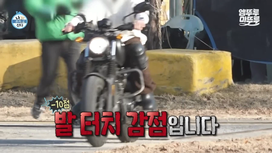 나혼산) 요즘 많이 바뀌었다는 분위기를 직접 알아보자_31.webp