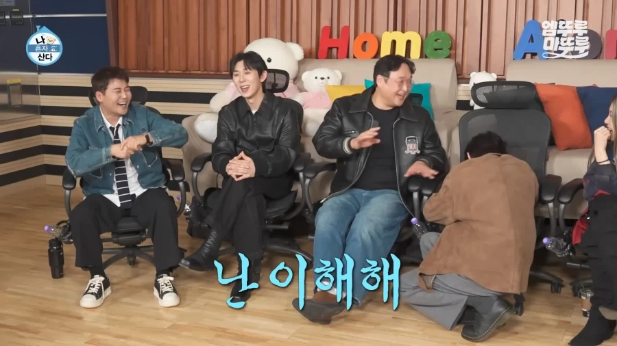 나혼산) 요즘 많이 바뀌었다는 분위기를 직접 알아보자_36.webp