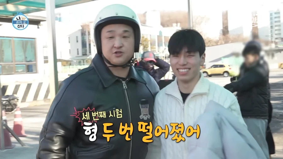 나혼산) 요즘 많이 바뀌었다는 분위기를 직접 알아보자_40.webp