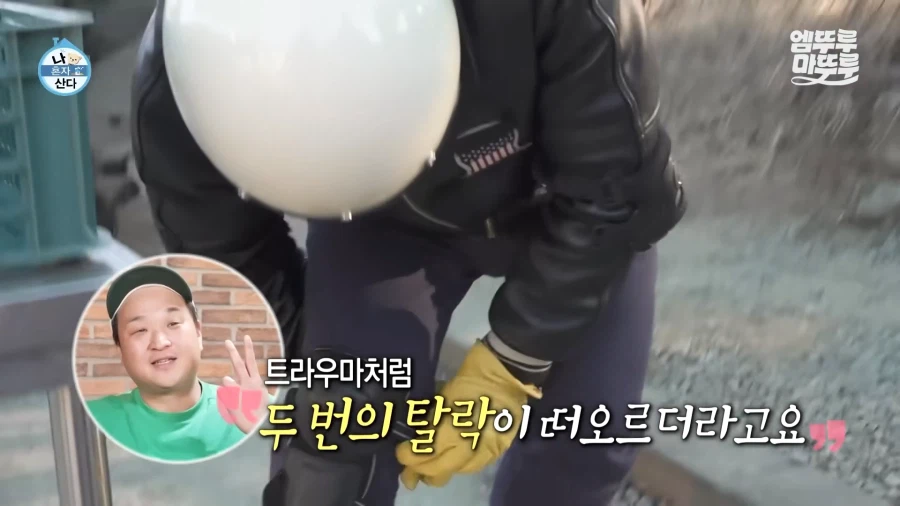 나혼산) 요즘 많이 바뀌었다는 분위기를 직접 알아보자_42.webp