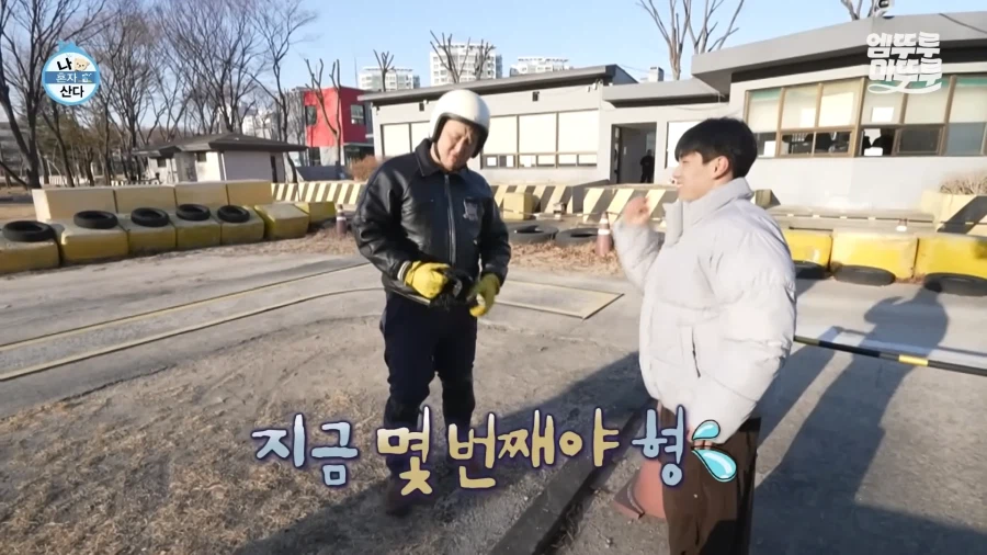 나혼산) 요즘 많이 바뀌었다는 분위기를 직접 알아보자_59.webp