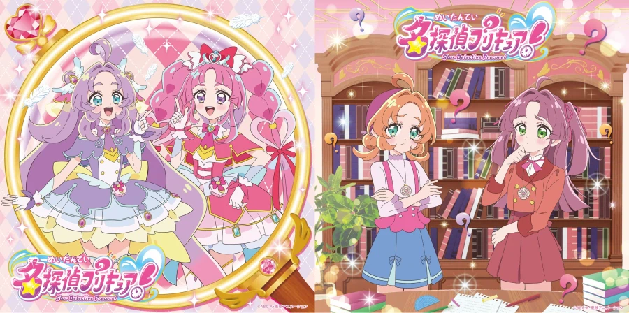 [명탐정 프리큐어!] 오프닝 주제가 선행 공개_1.webp