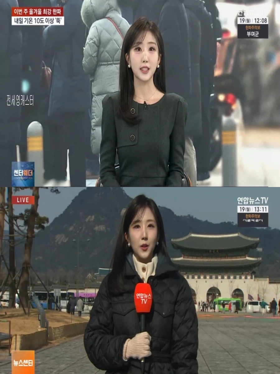 내일, 기온 10도 이상 뚝 하강(한파특보, 강풍 전망, 대체로 맑음)_1.webp