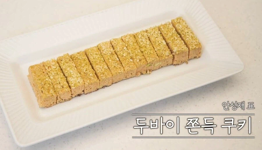 실제 두바이 사람들이 즐겨먹는 디저트_6.webp