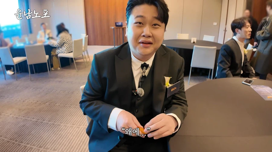 윤남노 개웃기네 진짜 ㅋㅋㅋㅋㅋ_5.webp