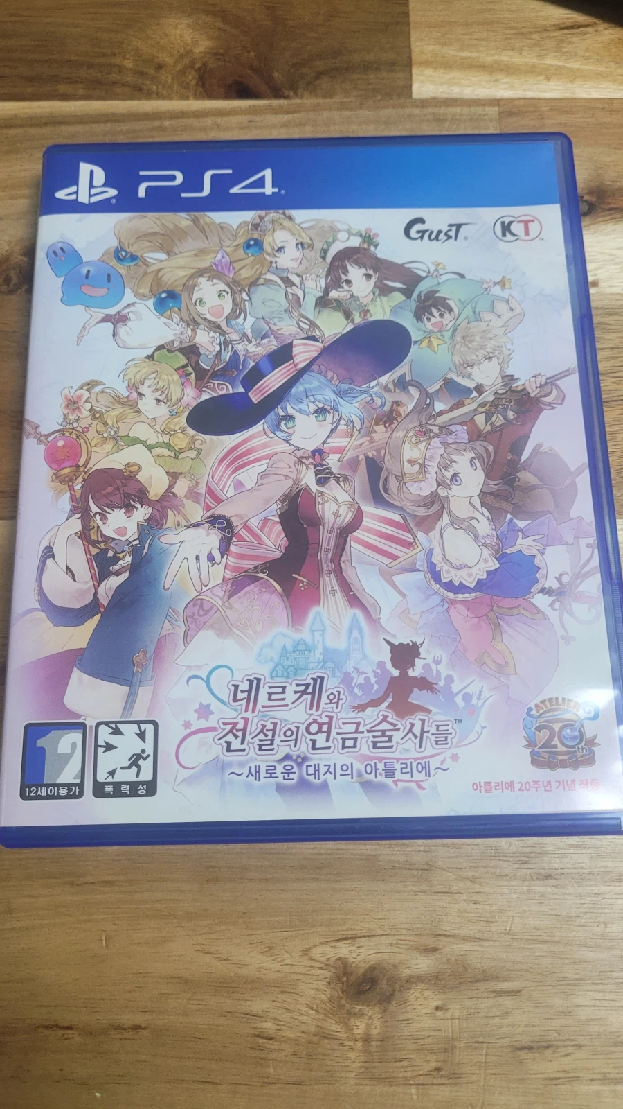 다들 플스 패키지 정리는 제때 하도록 해요._1.webp