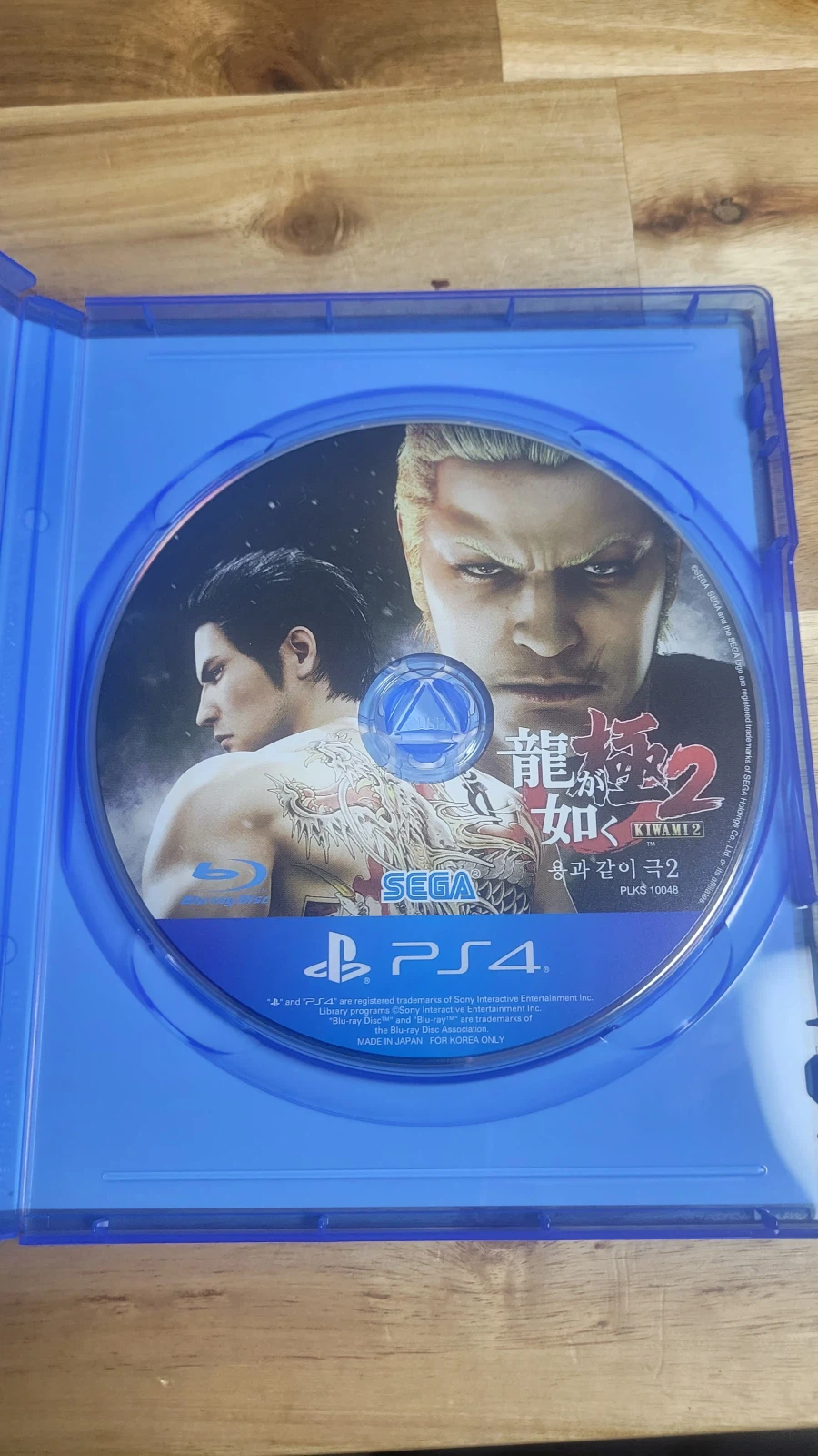 다들 플스 패키지 정리는 제때 하도록 해요._2.webp