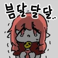 인간성을 상실한 분탕_2.webp