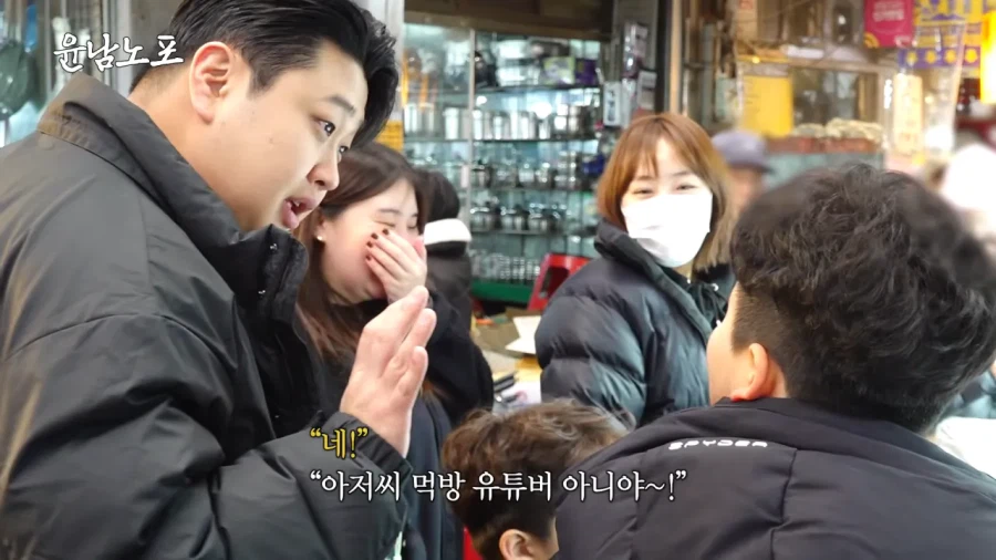 윤남노의 직업 잘못 짚은 사람들_10.webp