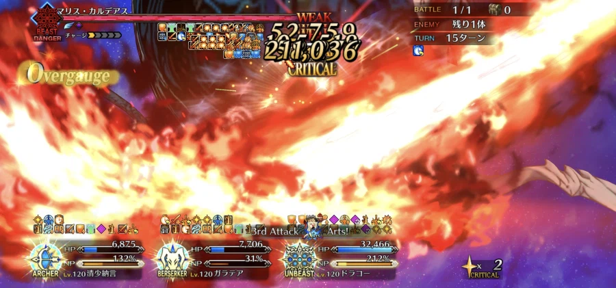 최종전은 몰입해서 하다보니 스샷도 많이 못 찍었습니다_4.webp