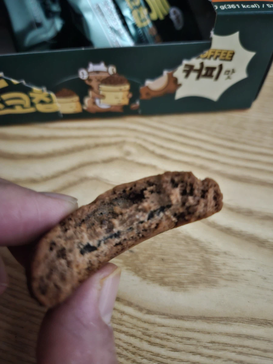 이게 그 두바이 쫀득 쿠키 인가?_5.webp
