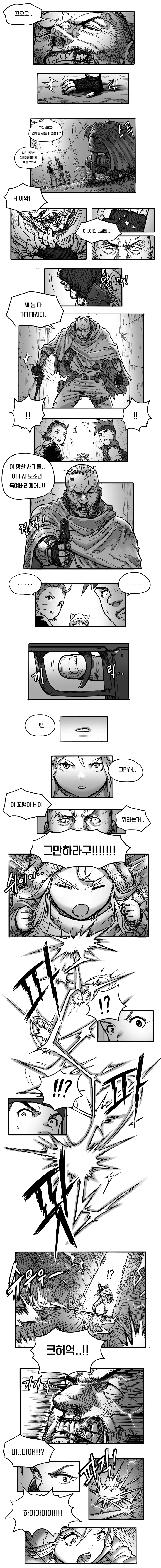 스타크래프트 : 아샤타 [3화]_6.webp