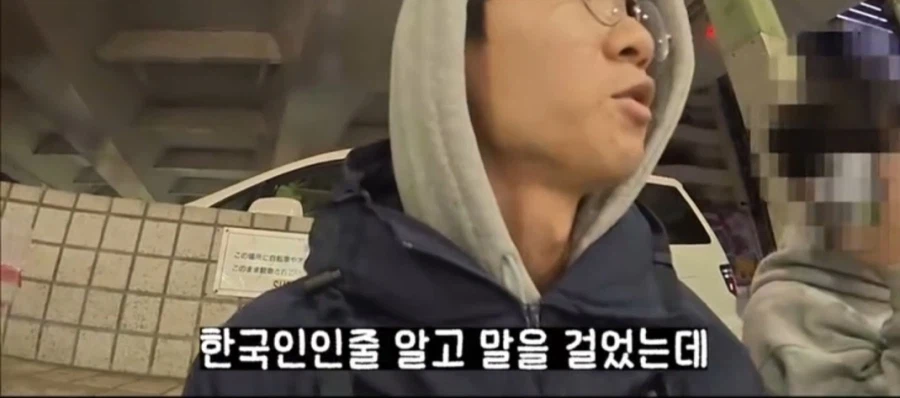 일본 돈키호테에서 블랙핑크 로제 만난 한국인_3.webp