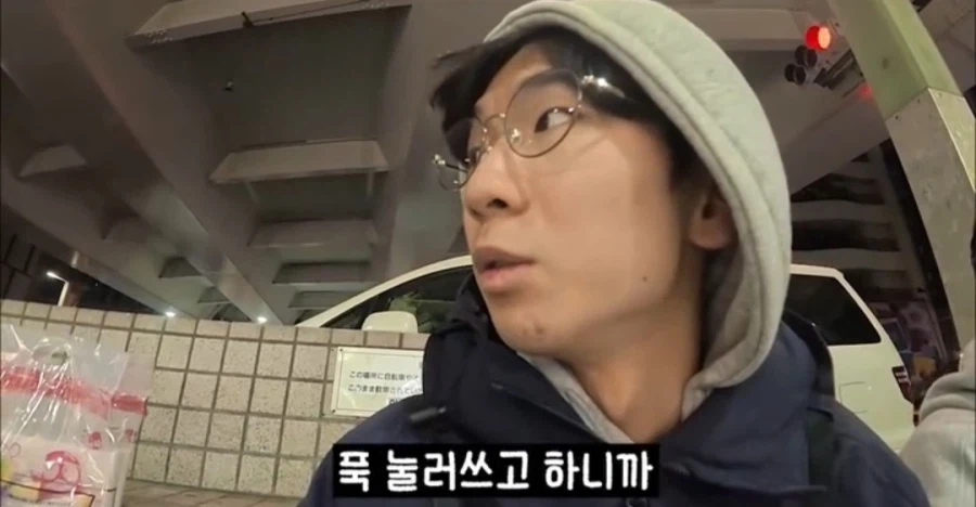 일본 돈키호테에서 블랙핑크 로제 만난 한국인_9.webp