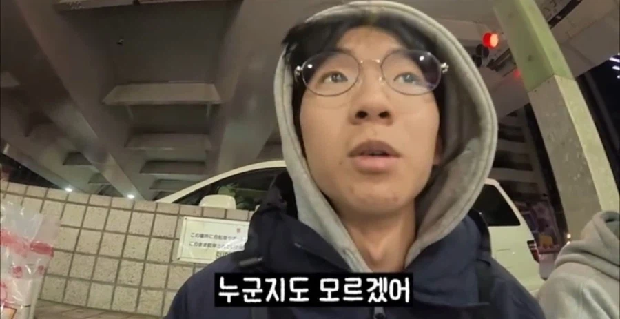 일본 돈키호테에서 블랙핑크 로제 만난 한국인_10.webp