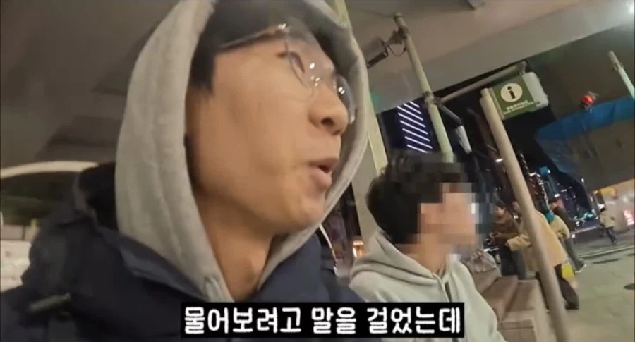 일본 돈키호테에서 블랙핑크 로제 만난 한국인_12.webp