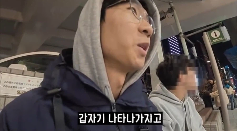 일본 돈키호테에서 블랙핑크 로제 만난 한국인_13.webp