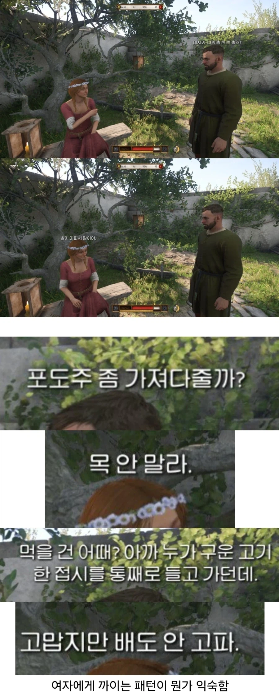 [킹덤컴] 중세도 다 사람 사는 곳인 이유_1.webp