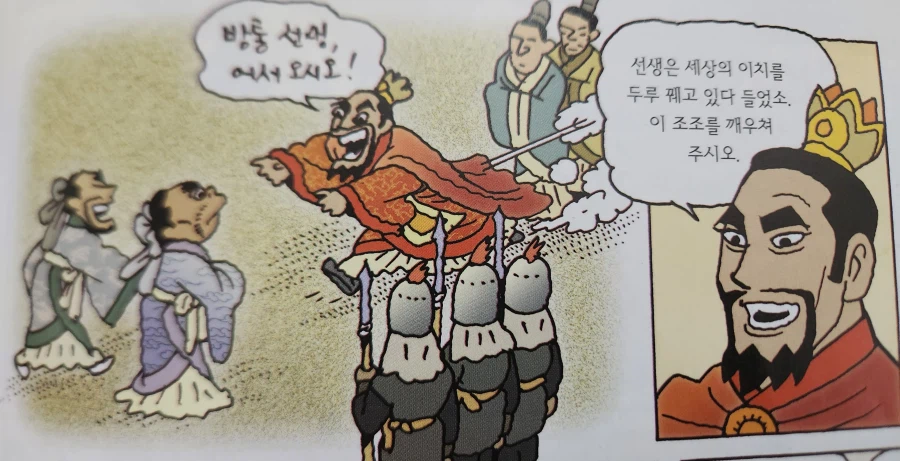 못생긴 사람을 대하는 태도의 차이_3.webp