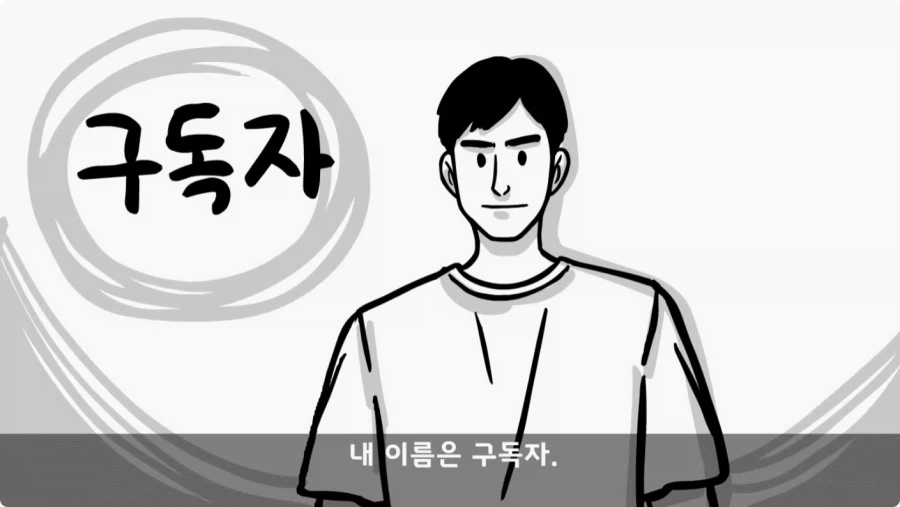 스님의 예언.jpg_1.webp