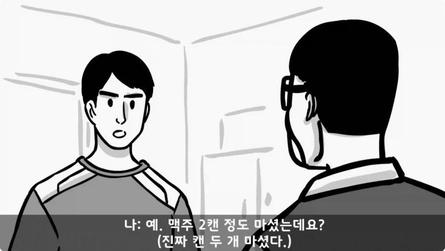 스님의 예언.jpg_18.webp