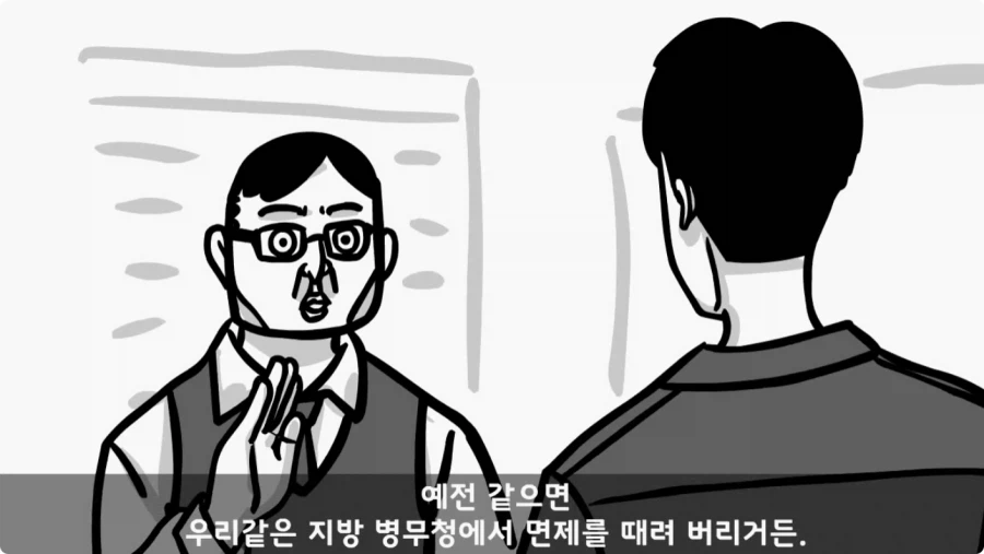 스님의 예언.jpg_23.webp