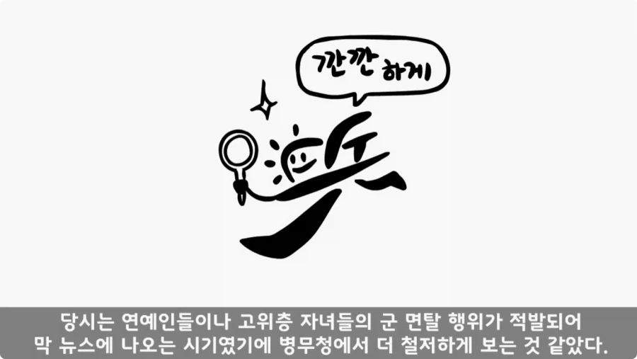 스님의 예언.jpg_25.webp
