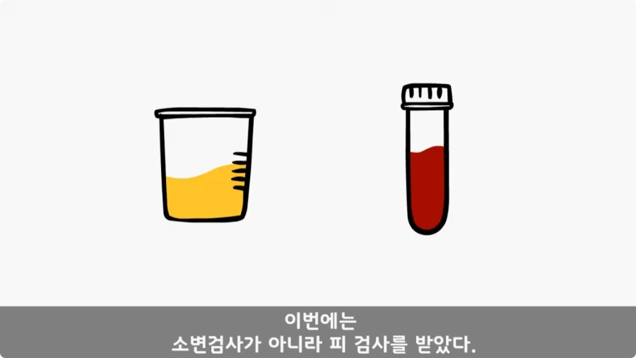 스님의 예언.jpg_28.webp