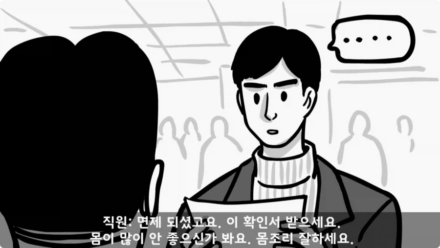 스님의 예언.jpg_31.webp