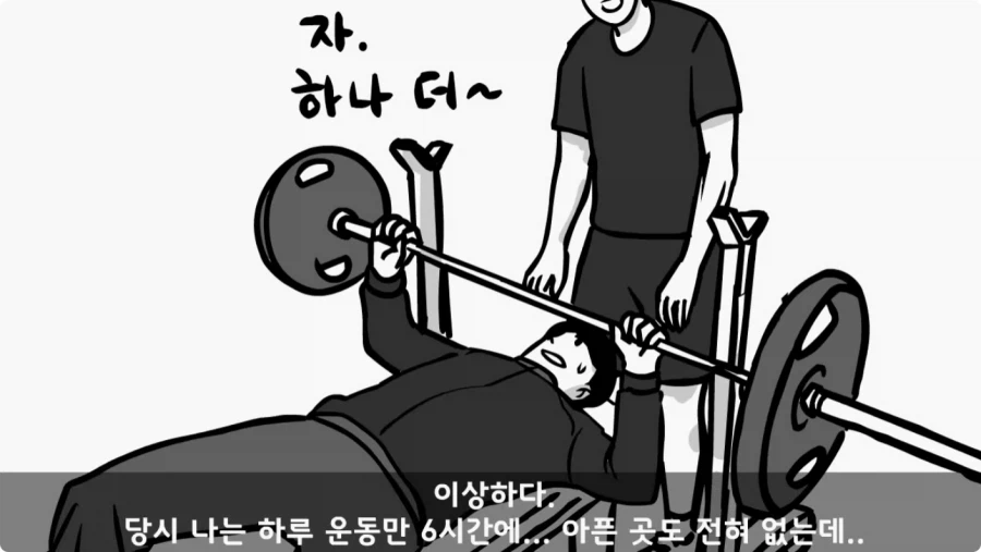 스님의 예언.jpg_32.webp