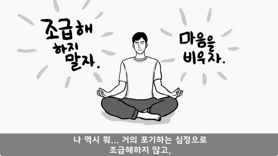 스님의 예언.jpg_48.webp