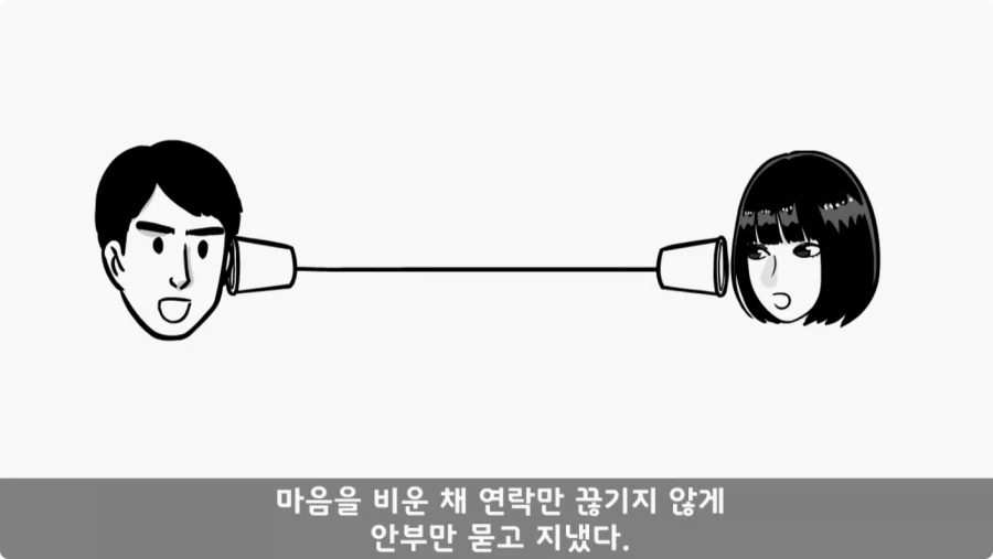 스님의 예언.jpg_49.webp