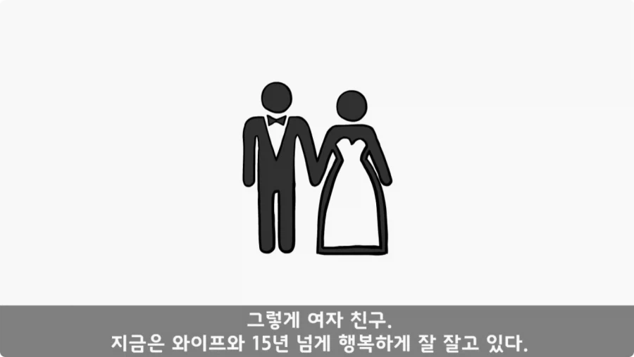 스님의 예언.jpg_56.webp