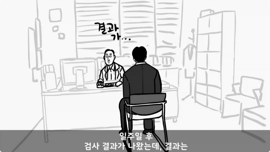 스님의 예언.jpg_61.webp