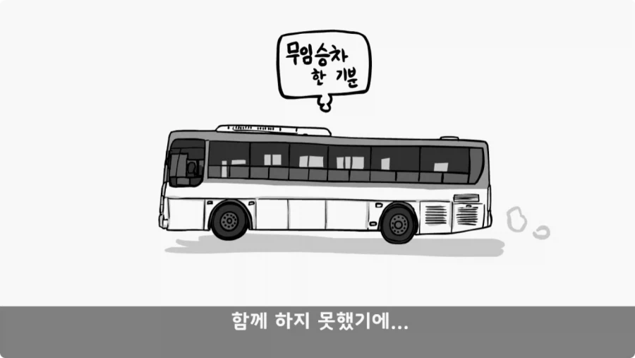 스님의 예언.jpg_70.webp