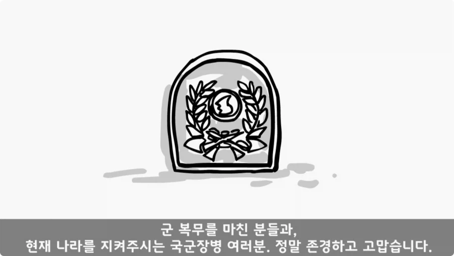 스님의 예언.jpg_73.webp