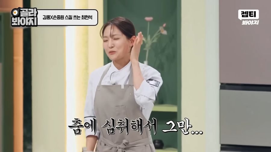 진짜 돌아이라는 중식여신_10.png