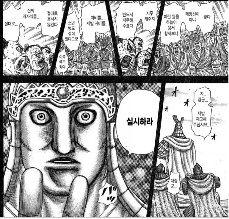 중국 역사 최악의 학살 사건_3.webp