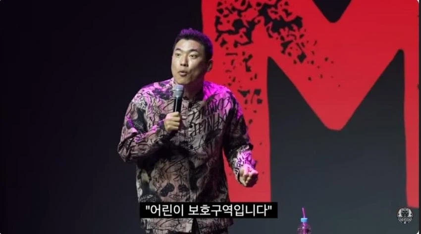 서울대 출신 개그맨이 생각하는 어린이 보호구역 ㅋㅋㅋㅋ_4.webp