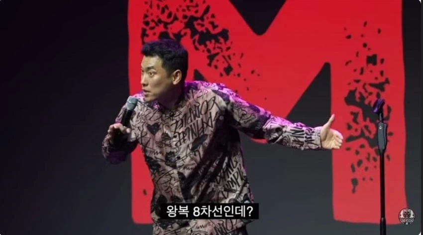 서울대 출신 개그맨이 생각하는 어린이 보호구역 ㅋㅋㅋㅋ_6.webp