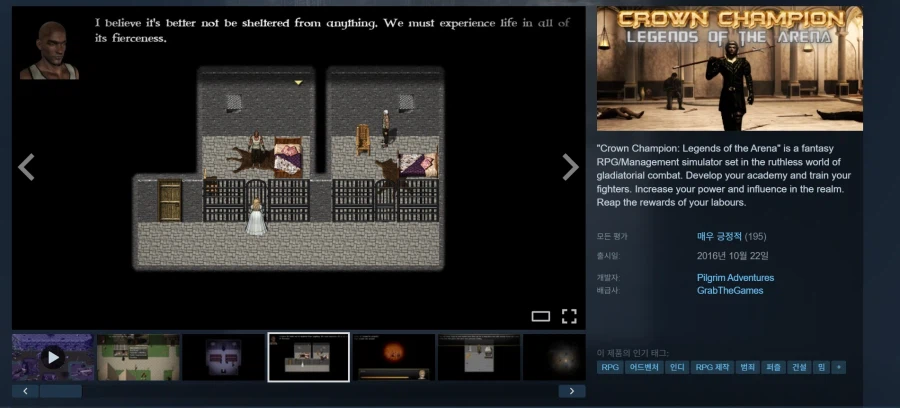 [스팀] 크라운 챔피언: 레전드 오브 더 아레나 (무료)_1.webp
