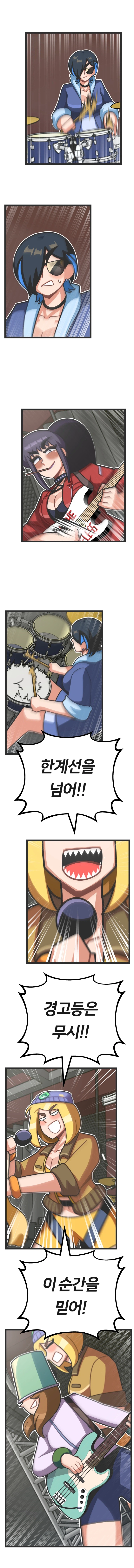 프론트걸 15화_10.webp