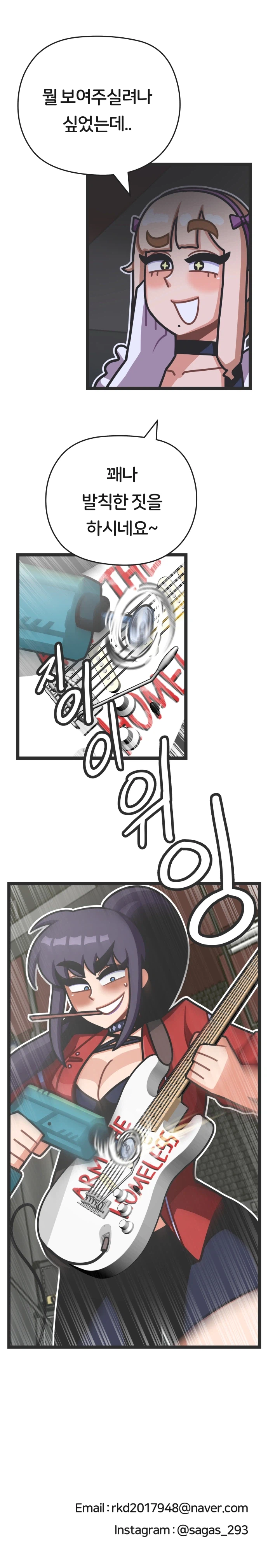 프론트걸 15화_13.webp